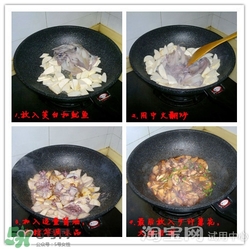 麥飯石鍋怎么安裝？麥飯石鍋安裝方法