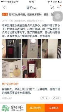 serge lutens蘆丹氏口紅真假 serge lutens口紅正品哪里買？
