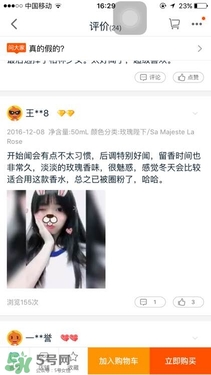 serge lutens蘆丹氏口紅真假 serge lutens口紅正品哪里買？