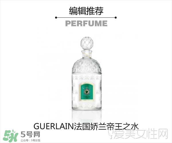 2017古龍香水哪個牌子好？2017古龍香水推薦