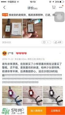 serge lutens蘆丹氏口紅真假 serge lutens口紅正品哪里買？