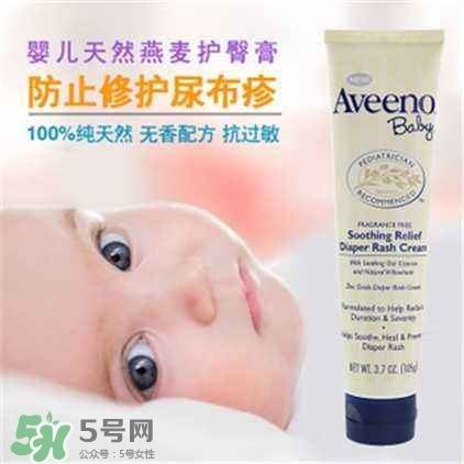 aveeno護(hù)臀膏怎么樣 aveeno護(hù)臀膏好用嗎 aveeno護(hù)臀膏怎么樣 aveeno護(hù)臀膏好用嗎