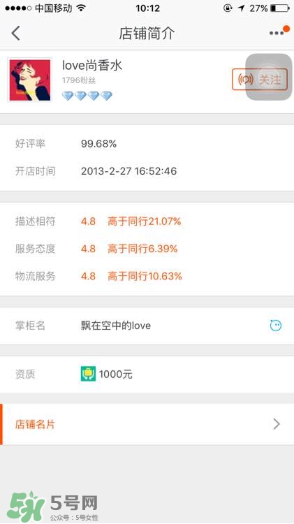 serge lutens蘆丹氏口紅真假 serge lutens口紅正品哪里買？