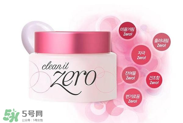 2017卸妝膏哪個(gè)牌子好？2017卸妝膏推薦