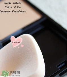 serge lutens蘆丹氏粉餅多少錢？蘆丹氏粉餅專柜價格