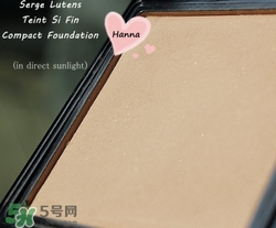 serge lutens蘆丹氏粉餅多少錢？蘆丹氏粉餅專柜價格