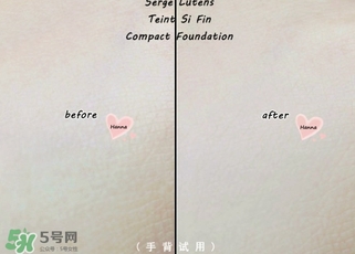 serge lutens蘆丹氏粉餅多少錢？蘆丹氏粉餅專柜價格