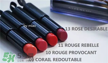 紀(jì)梵希禁忌之吻9號色 紀(jì)梵希禁忌之吻9號試色 紀(jì)梵希禁忌之吻9號色 紀(jì)梵希禁忌之吻9號試色