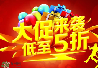 2017年清明節(jié)打折嗎？2017年清明節(jié)天貓有活動嗎？