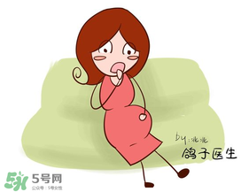 見紅了是不是快生了？見紅后多久會生？