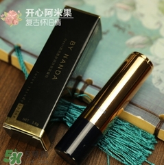 by nanda是國貨嗎？by nanda的彩妝靠譜嗎？