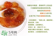 哺乳期能吃桃膠嗎？產(chǎn)后可以吃桃膠嗎？