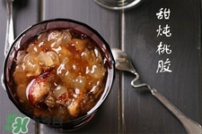 桃膠能每天吃嗎？桃膠可以天天吃嗎？