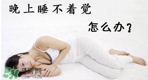 年輕人睡不著覺怎么辦？年輕人失眠怎么辦