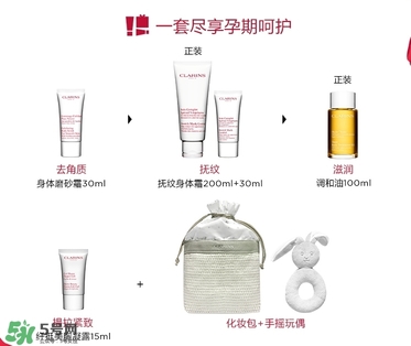 嬌韻詩孕婦專用系列有哪些 嬌韻詩孕婦護膚系列有哪些 嬌韻詩孕婦專用系列有哪些 嬌韻詩孕婦護膚系列有哪些