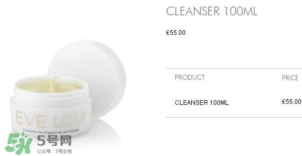 2017卸妝膏哪個(gè)牌子好？2017卸妝膏推薦