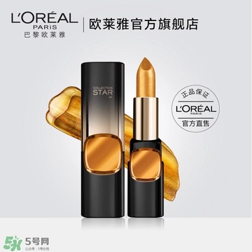 雅邦金管336金色好看嗎？雅邦金管336和歐萊雅g101對(duì)比