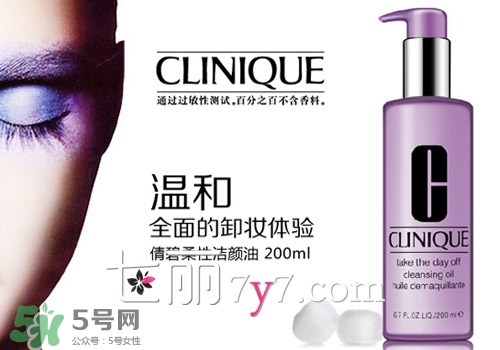 2017卸妝油什么牌子好？2017卸妝油推薦