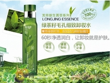 2017卸妝油什么牌子好？2017卸妝油推薦