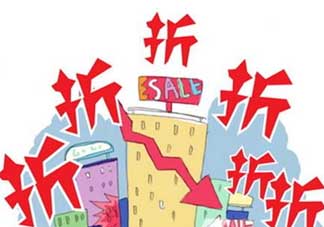 2017年清明節(jié)打折嗎？2017年清明節(jié)天貓有活動(dòng)嗎？