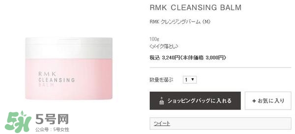 2017卸妝膏哪個(gè)牌子好？2017卸妝膏推薦