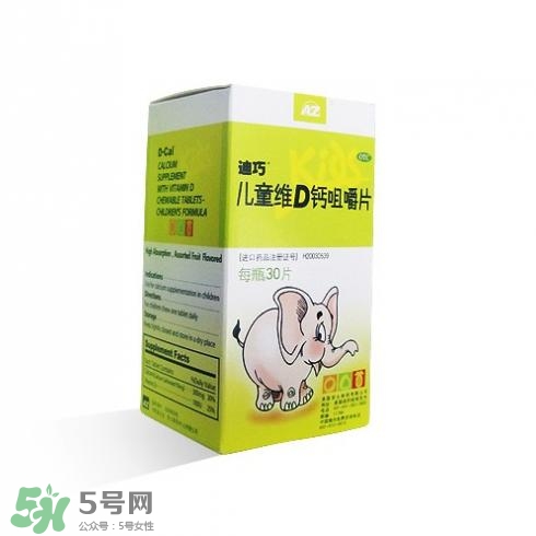 迪巧兒童維D咀嚼片怎么樣 迪巧兒童維D咀嚼片好不好 迪巧兒童維D咀嚼片怎么樣 迪巧兒童維D咀嚼片好不好