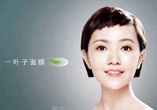 一葉子為什么會(huì)刺痛？一葉子面膜為什么刺痛感？