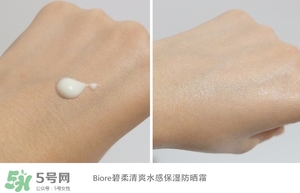 化學(xué)防曬需要卸妝嗎 化學(xué)防曬霜要卸妝嗎 化學(xué)防曬需要卸妝嗎 化學(xué)防曬霜要卸妝嗎