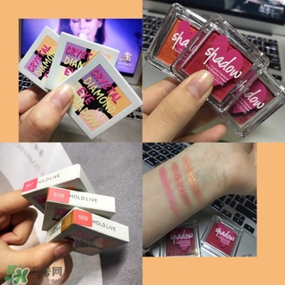 hold live是什么牌子？hold live是哪國(guó)的牌子？