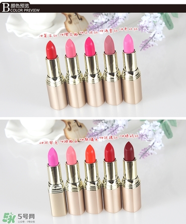 雅邦金管口紅色號 雅邦金管口紅試色 雅邦金管口紅色號 雅邦金管口紅試色