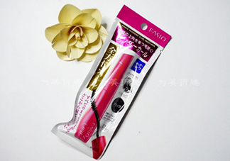 fasio睫毛膏怎么樣？fasio睫毛膏好用嗎？