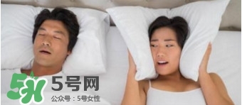 如何睡覺不打呼嚕？怎樣睡覺不打呼嚕？