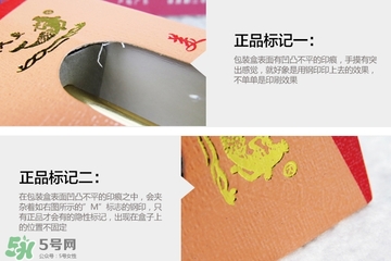 美人魚(yú)眼線液真假 美人魚(yú)眼線液真假鑒別