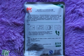 番茄派足膜怎么樣？番茄派足膜使用方法