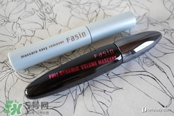 fasio睫毛膏怎么樣？fasio睫毛膏好用嗎？