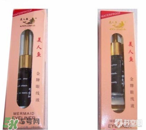 美人魚(yú)眼線液真假 美人魚(yú)眼線液真假鑒別