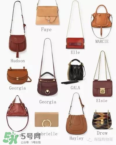 chloe包包多少錢一個？chloe蔻依包包專柜價格