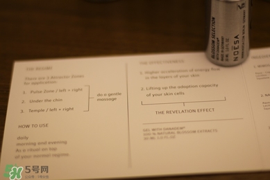 noesa是什么牌子？noesa是什么檔次？