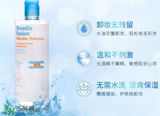 isdin卸妝水怎么用?怡思丁卸妝水使用方法 isdin卸妝水怎么用?怡思丁卸妝水使用方法