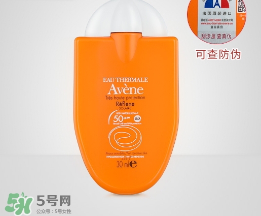 雅漾小金剛防曬霜多少錢？雅漾小金剛防曬霜專柜價(jià)格