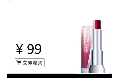 美寶蓮是哪國的牌子？屬于什么檔次？