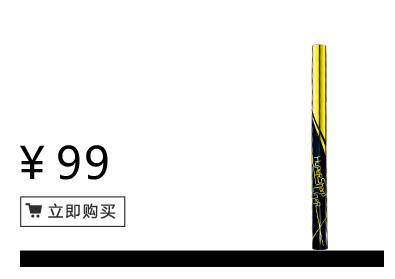 美寶蓮是哪國的牌子？屬于什么檔次？