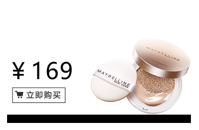 美寶蓮是哪國的牌子？屬于什么檔次？