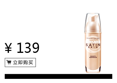 美寶蓮是哪國的牌子？屬于什么檔次？