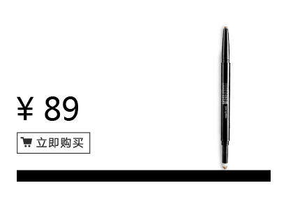 美寶蓮是哪國的牌子？屬于什么檔次？