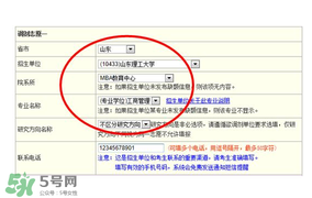 四月份還有校調(diào)劑嗎？四月份還有調(diào)劑嗎？