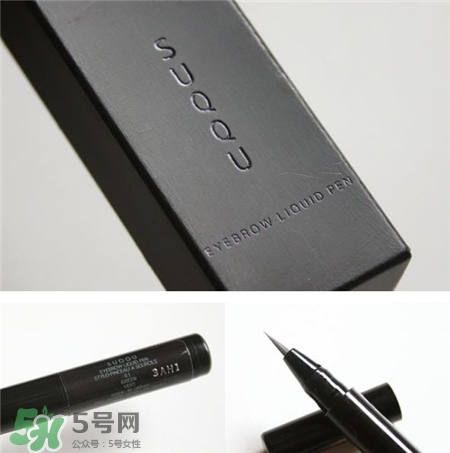 suqqu液體眉筆好用嗎?suqqu液體眉筆怎么樣? suqqu液體眉筆好用嗎?suqqu液體眉筆怎么樣?