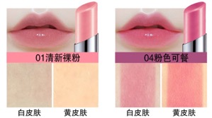 美寶蓮口紅哪個(gè)顏色好？美寶蓮口紅哪個(gè)色號(hào)好