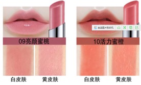 美寶蓮口紅哪個(gè)顏色好？美寶蓮口紅哪個(gè)色號(hào)好