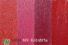 mistine女王權(quán)杖口紅試色 mistine 4queen女王口紅試色 mistine女王權(quán)杖口紅試色 mistine 4queen女王口紅試色